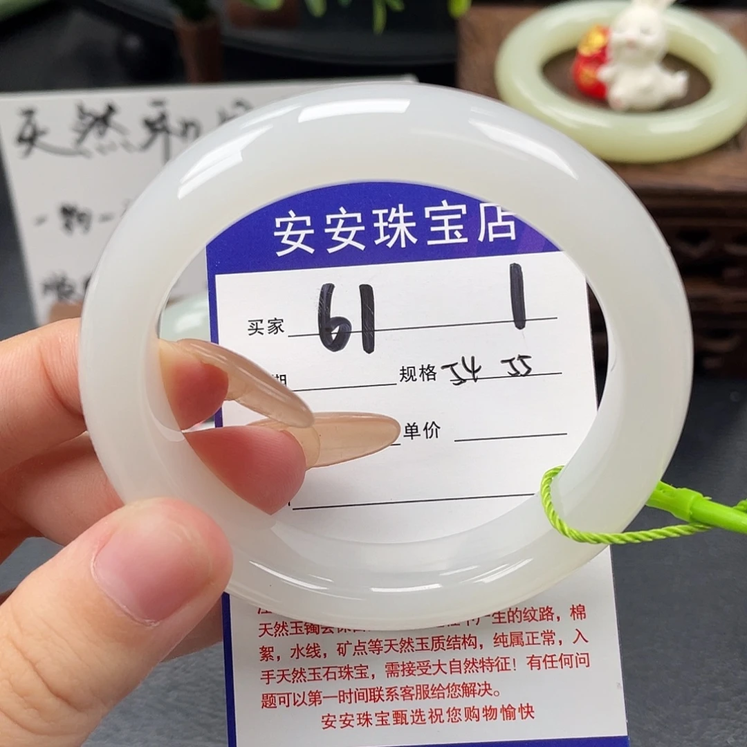 和田玉未镶嵌手镯