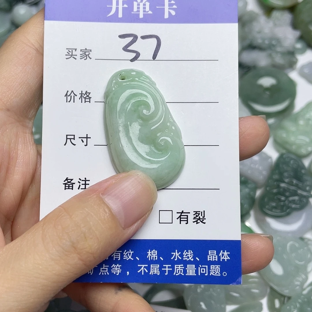 吊坠(不含链)未镶嵌翡翠