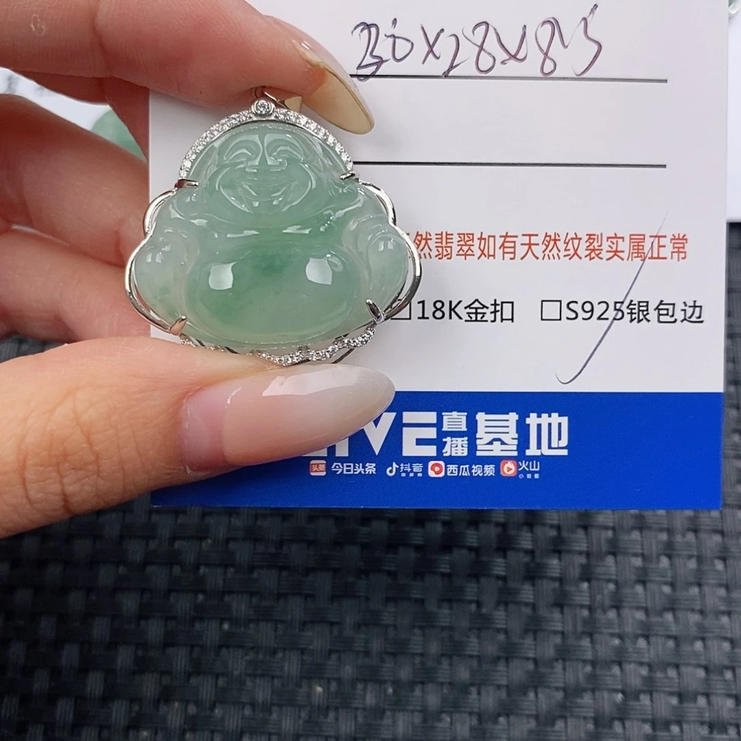 颈饰银S925镶嵌翡翠听*吊坠