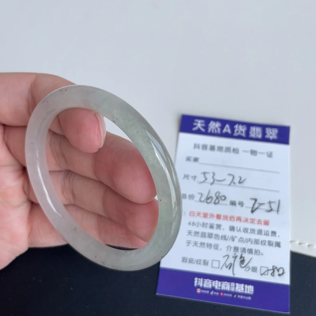 翡翠未镶嵌手镯翡翠