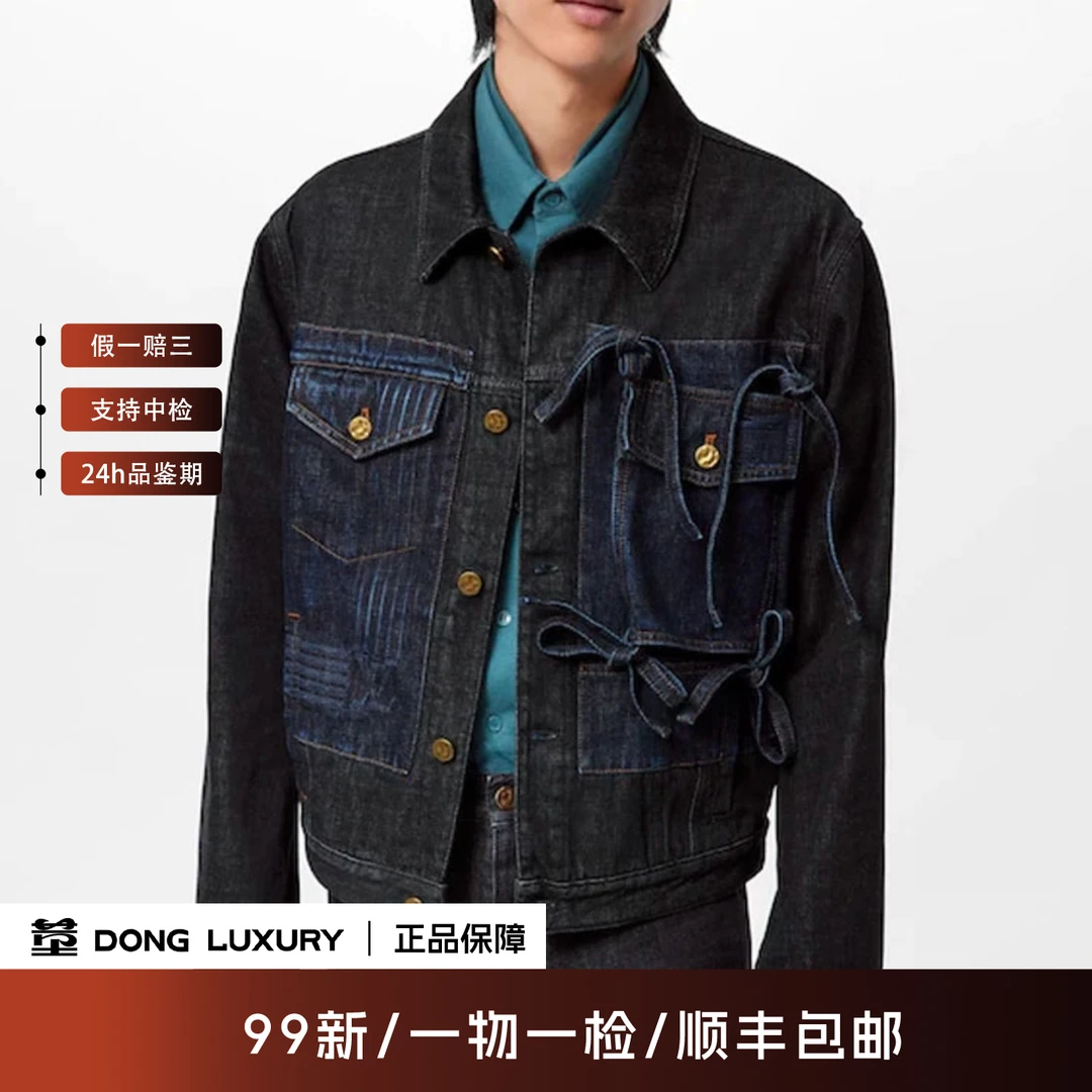 99新 LouisVuitton/路易威登 拼色牛仔外套/48码/A0600
