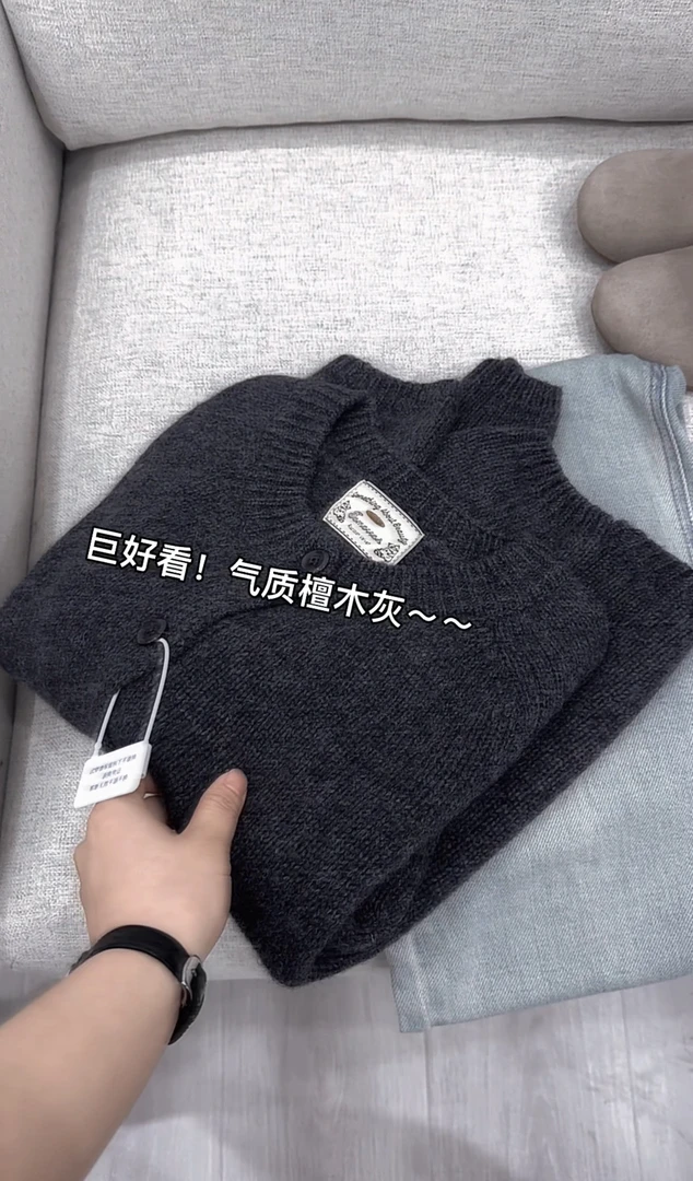 小朵家 韩系百搭马蹄肩檀木灰厚款开衫毛衣2179