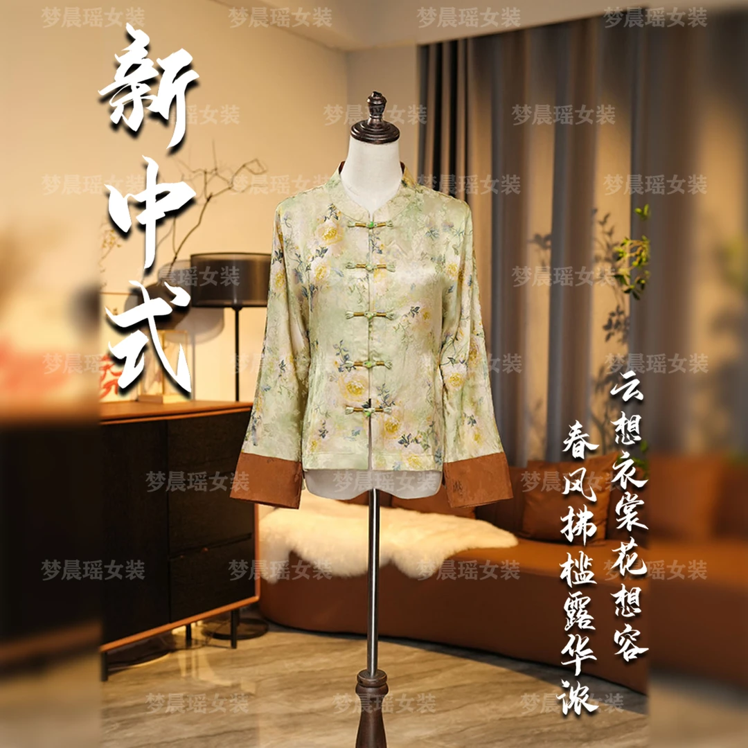 【桃蹊柳陌】夏季新款新中式国风女装上衣开衫显瘦母亲节洋气推荐