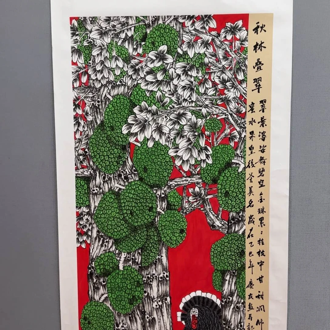 国画庆友精品作品