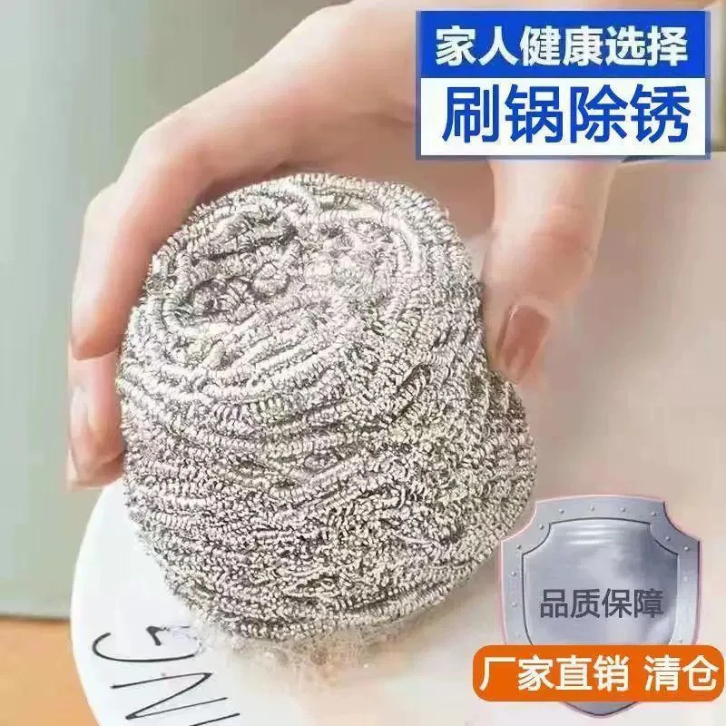 9只钢丝球去污洗锅铁丝球除垢洗刷清洗不掉渣大号不掉丝