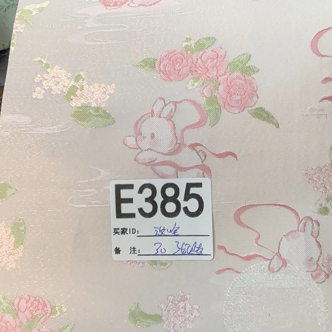 没***法宋锦385#######}}}#
