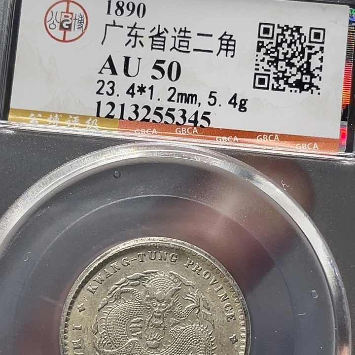 银如图所说的一个