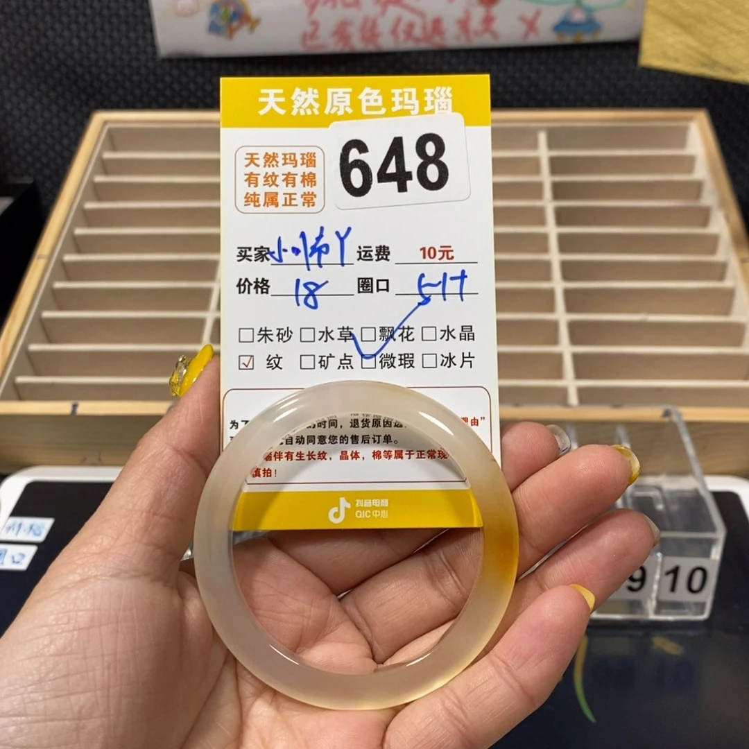 玛瑙/玉髓手镯未镶嵌光***丫648