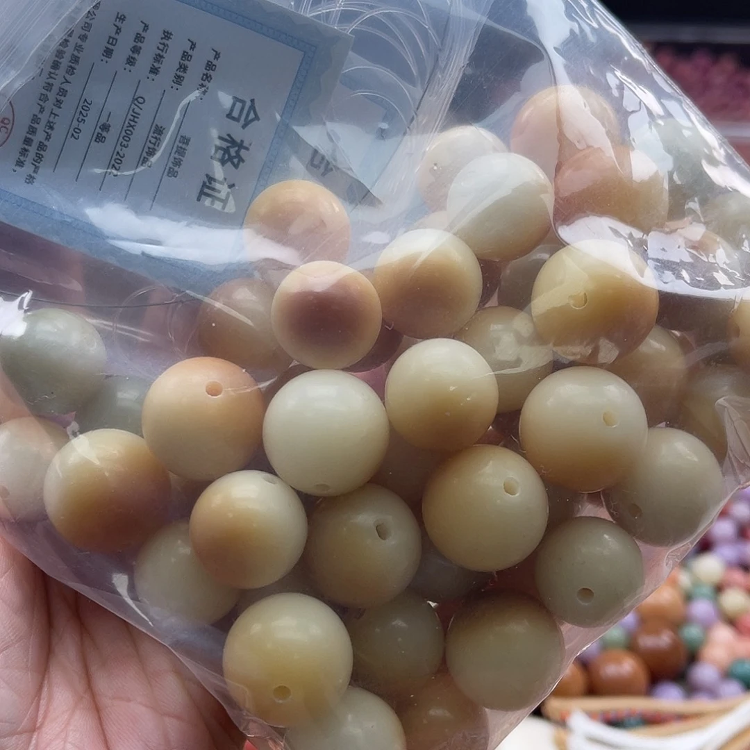 白玉菩提吊坠B/16-18mm/20颗大小