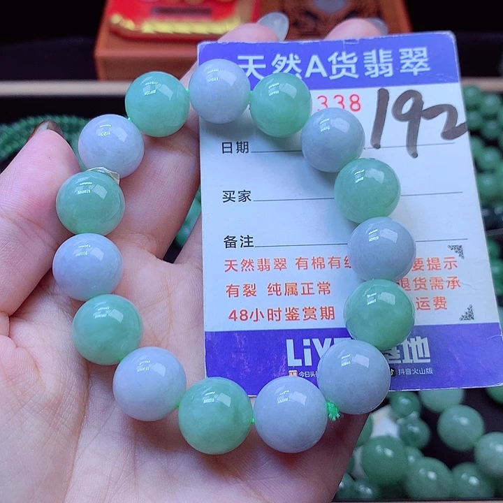 毛衣链未镶嵌翡翠14➕