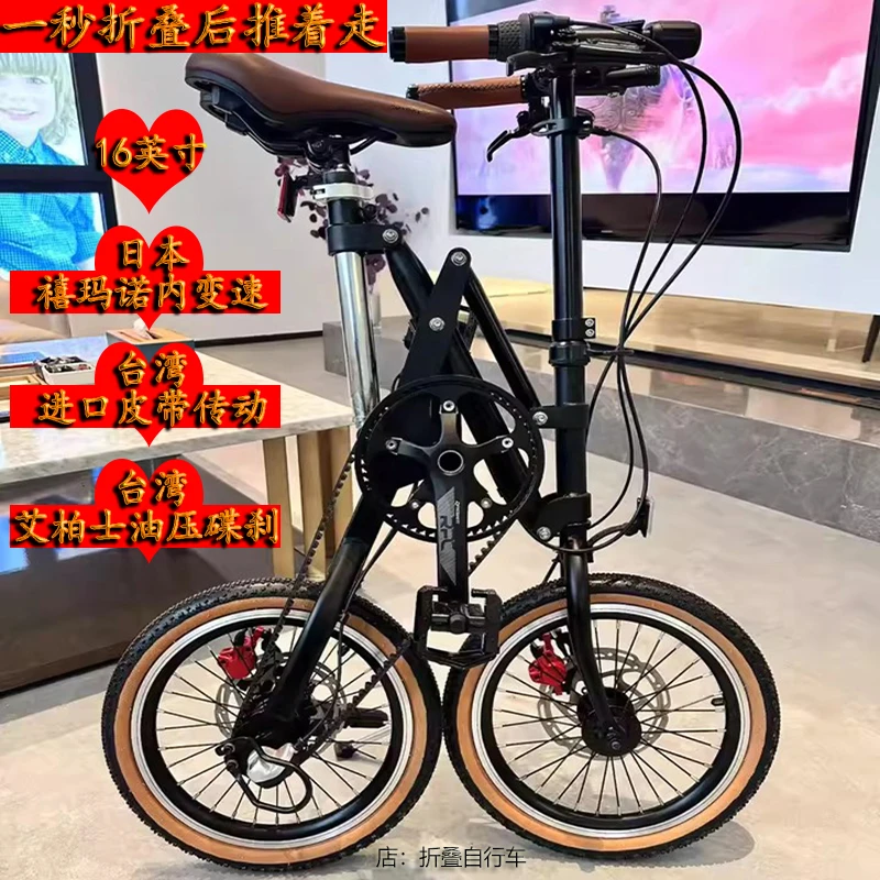 日本cmsbike一秒折叠自行车16寸便携成人男女式内变速油刹免安装