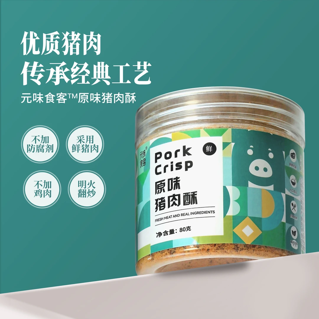 【清仓】到期日期7.1日新鲜猪肉制做配料表干净传统手工捶打优质