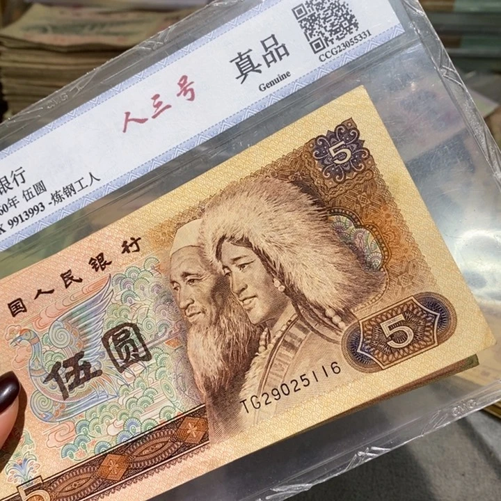 闪购链接88888888888815