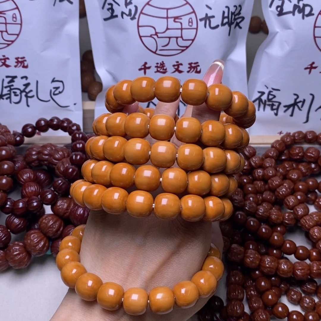 文玩核桃手串老型
