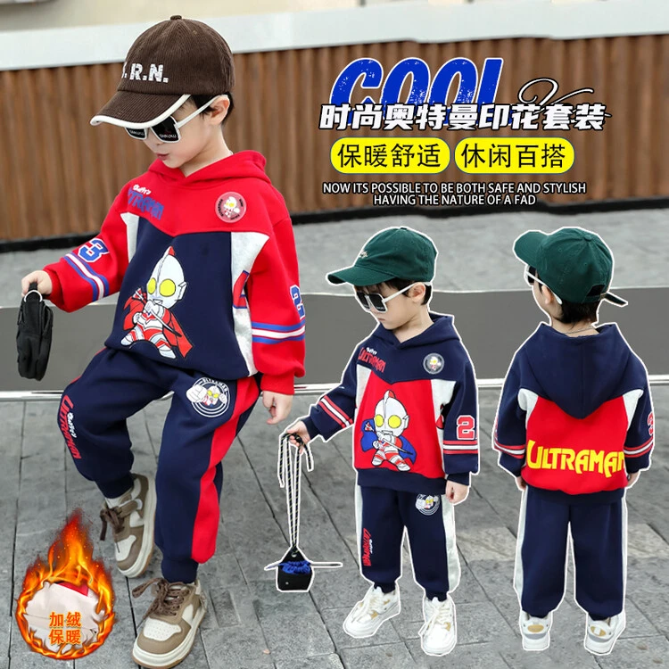 童装男童冬装2024新款卫衣秋冬款儿童外套男孩宝宝奥特曼加绒套装