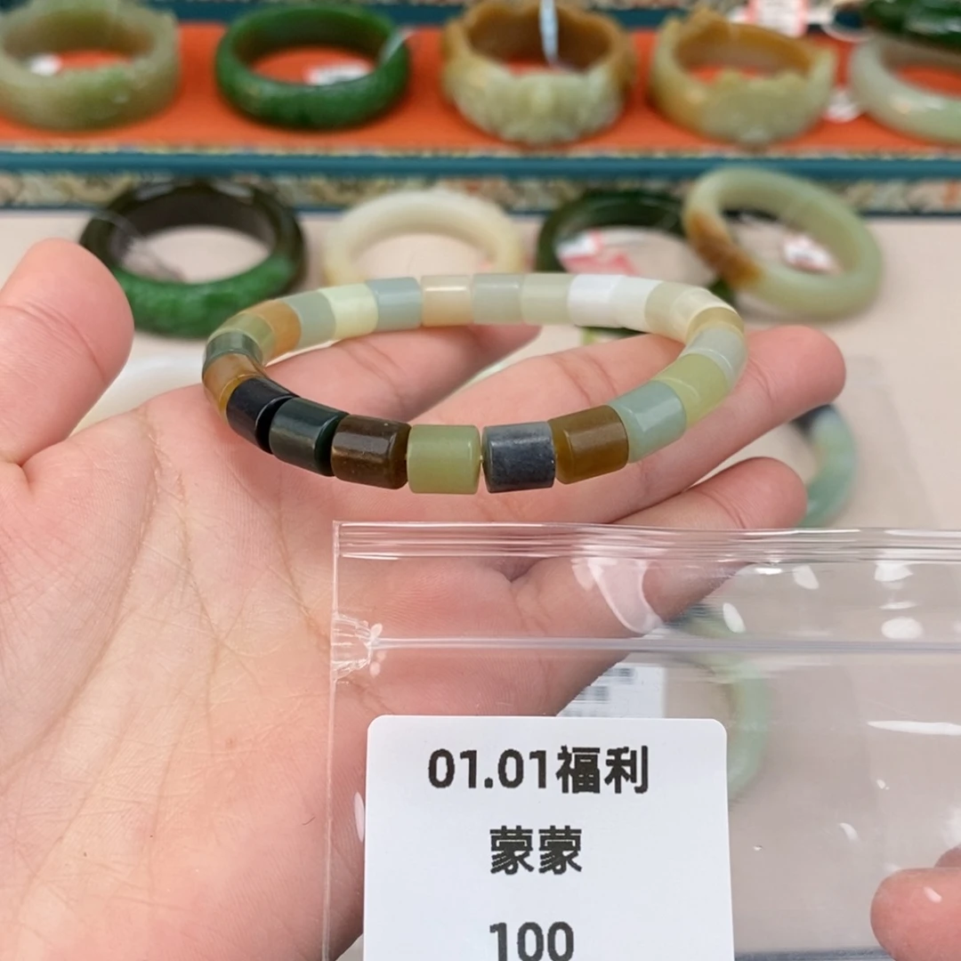 和田玉未镶嵌手镯回流 01.01 卡8