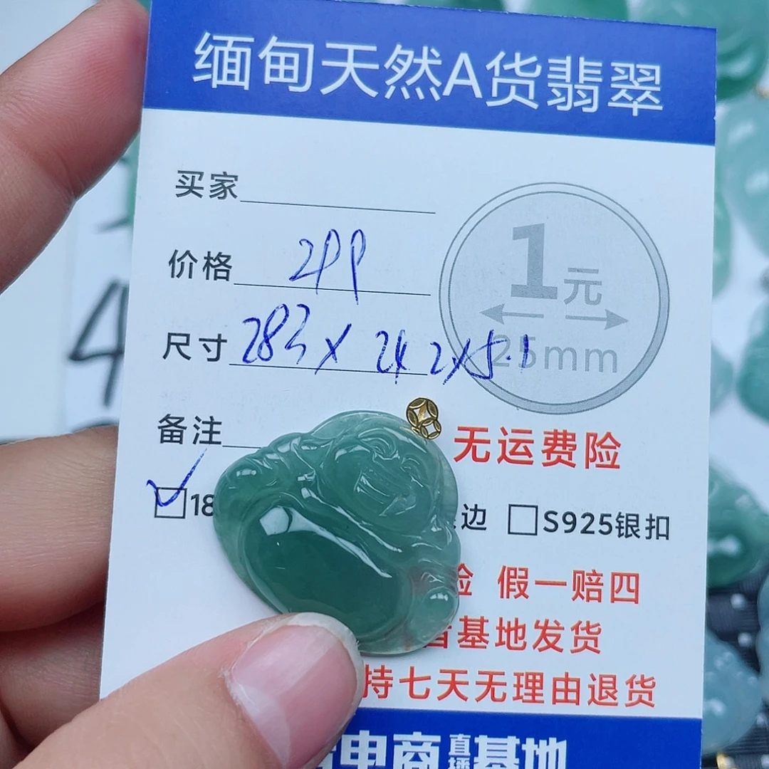 翡翠18K金镶嵌吊坠(不含链)翡翠