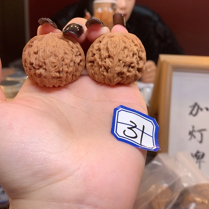 木质类对歪磨盘全品38