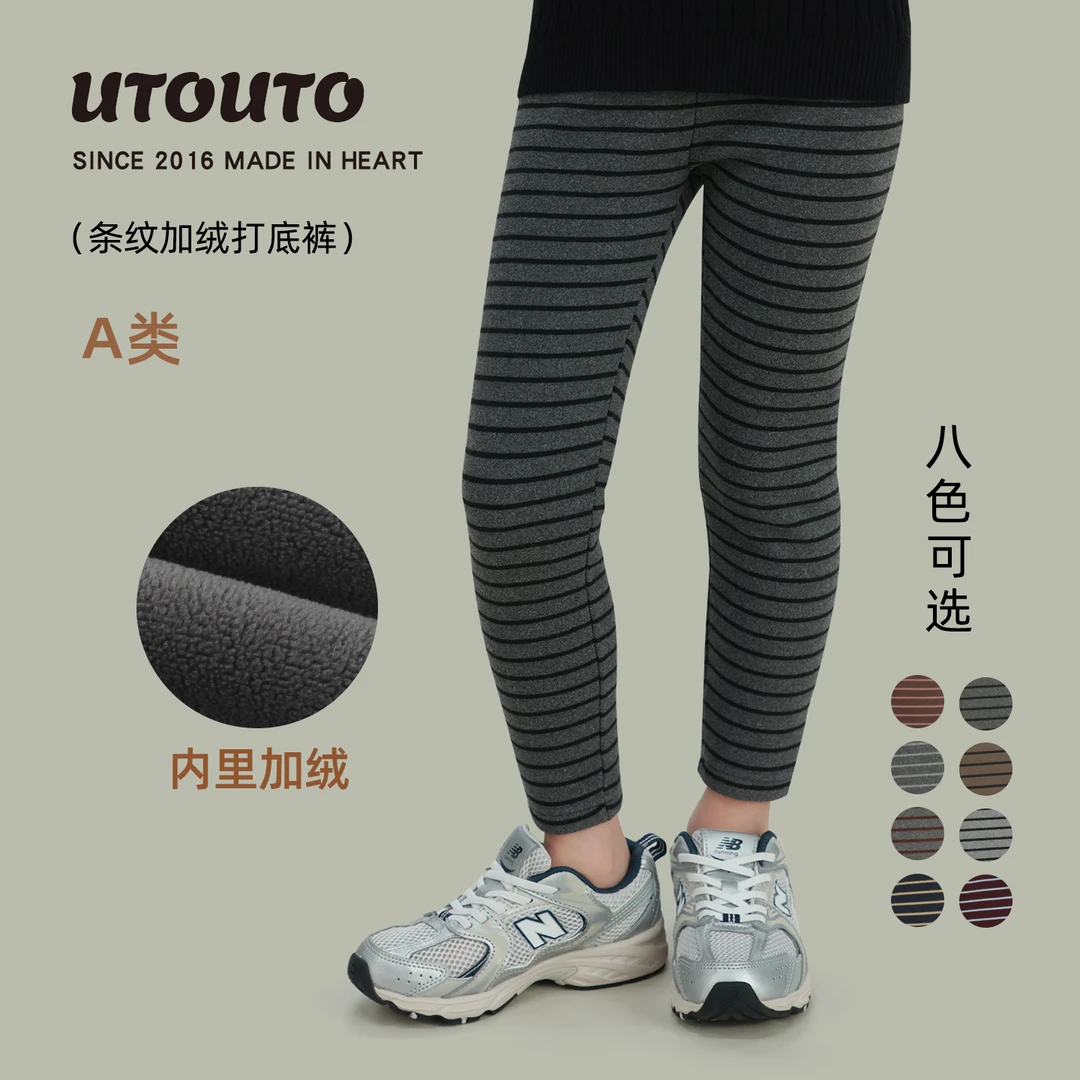 utouto大耳象女童条纹加绒打底裤2025冬季新款弹力厚筷子2592037