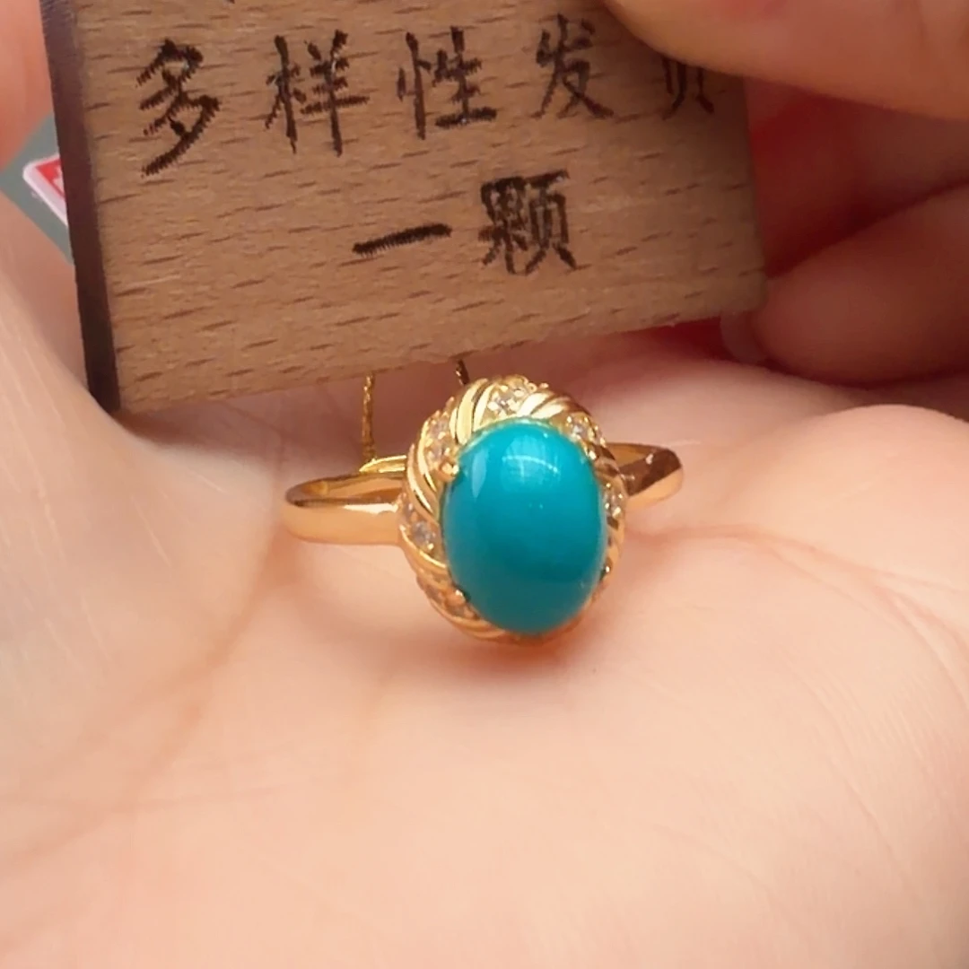 绿松石未镶嵌戒指