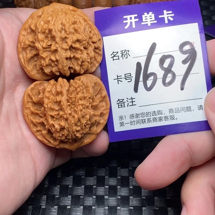 X***.吊坠文玩核桃好果子