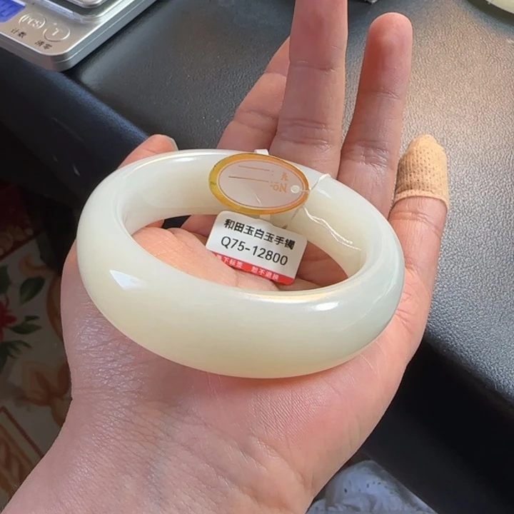 和田玉手镯未镶嵌一*字