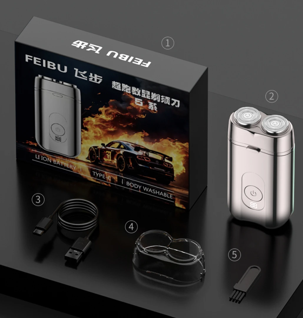 w飞步双头跑车款刮胡剃须刀礼盒包装电量显示高端剃须刀