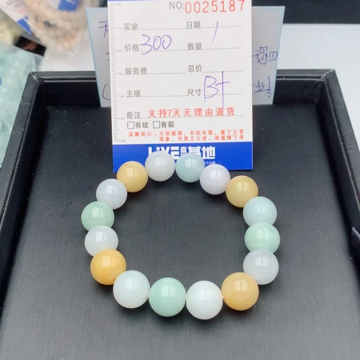 翡翠未镶嵌手链多样性