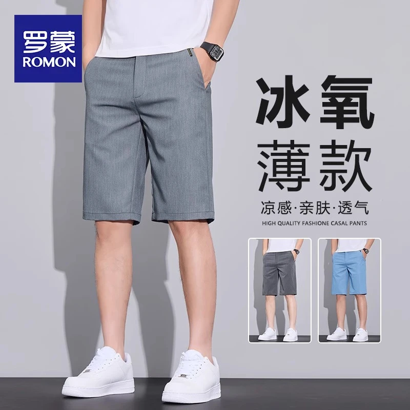 罗蒙夏季薄款休闲短裤男款冰丝爆款中裤新款宽松直筒男生五分裤子