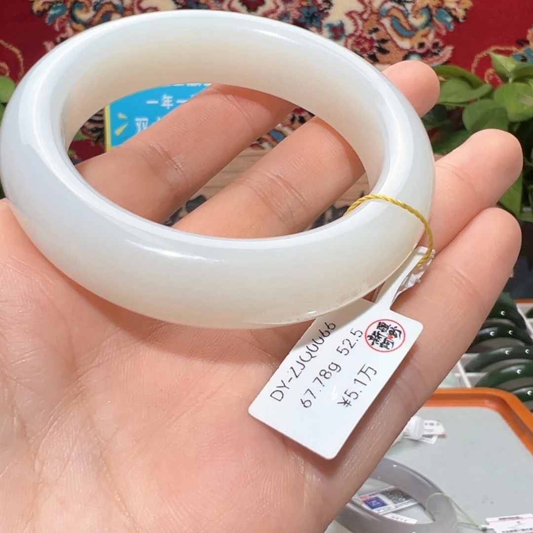 未镶嵌手镯和田玉（白玉）