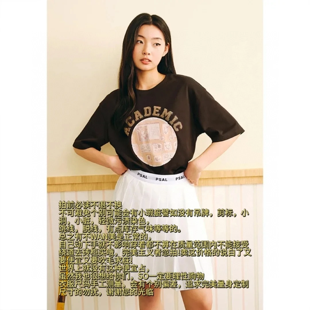 诗家女装(909-999)找对应价格