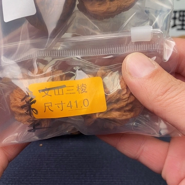 鄒***龍文玩核桃把件三楞