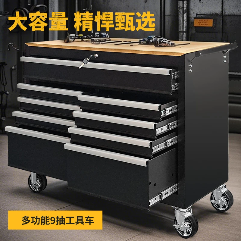 重型工具箱车间汽修维修多功能手推车46寸9抽修理厂必用修车工具