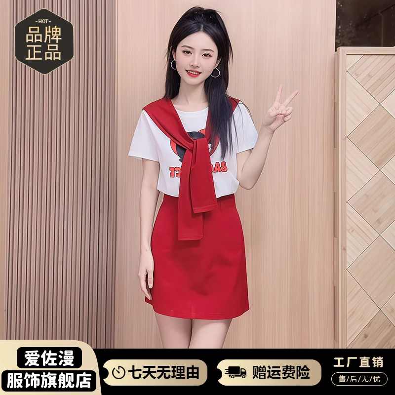 高含棉套装女2025年夏季新款小个子印花短袖t恤半身裙两件套潮