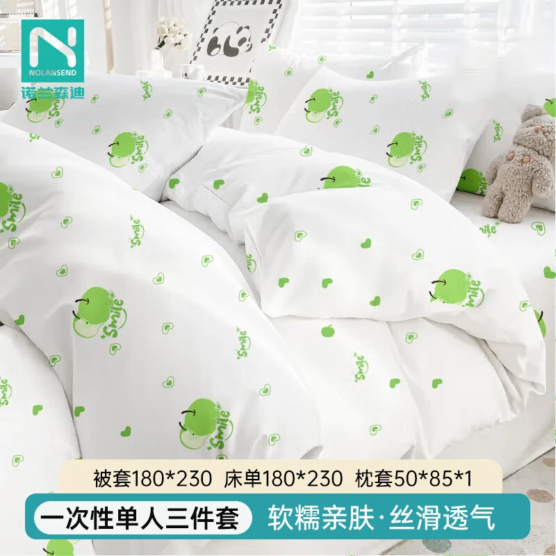 旅行四件套一次性加厚床上用品出差酒店必备无菌可裸睡隔脏床单