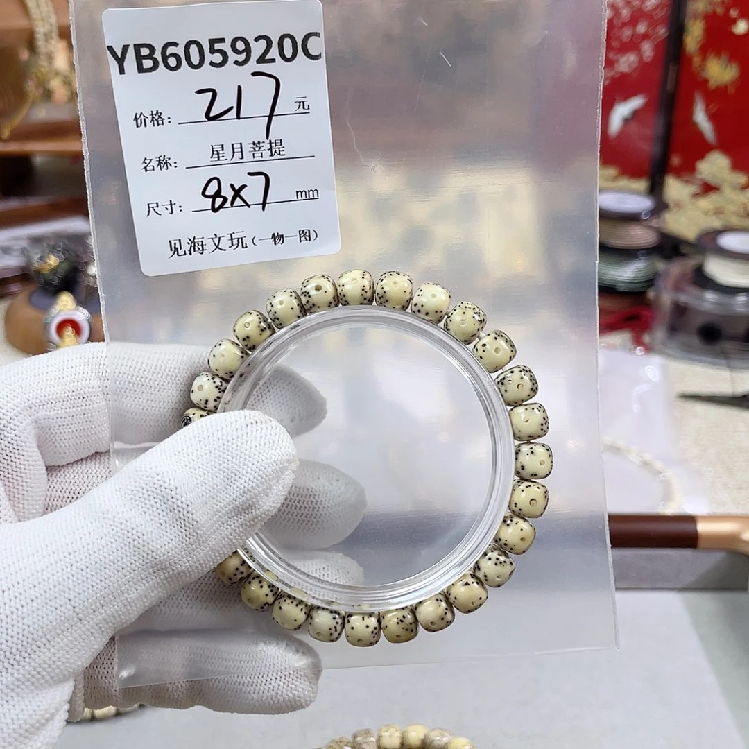 手串星月菩提8*7月带超大留白 微氧化 银标级 一物一图！