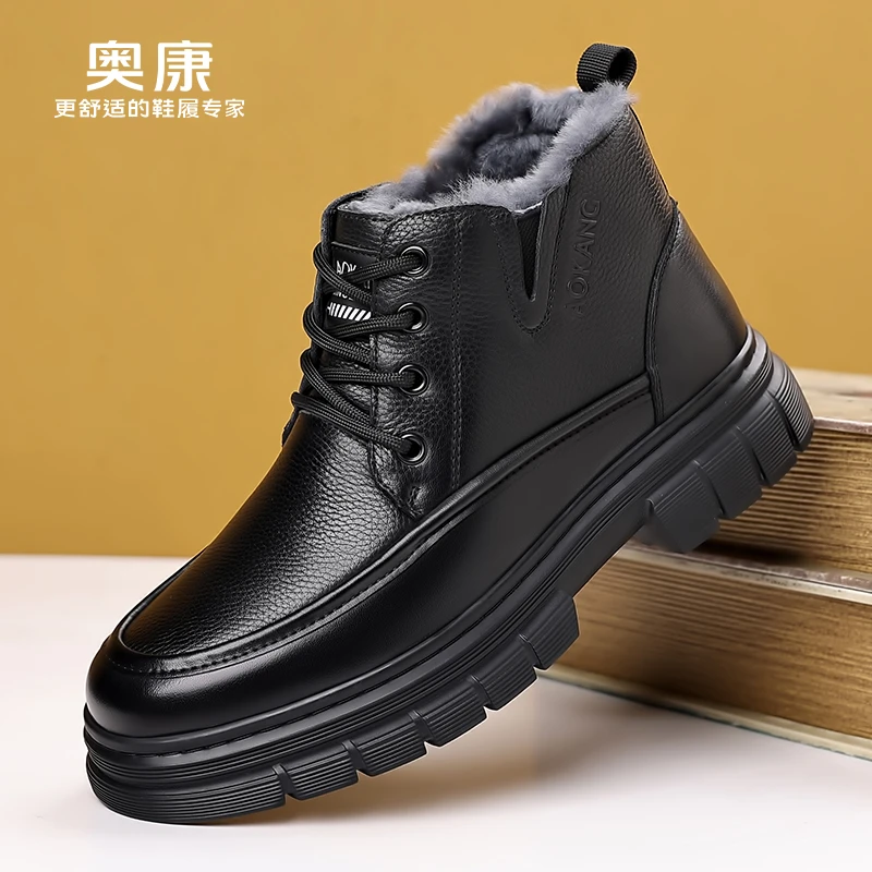 奥康棉皮鞋男士真皮冬季加绒保暖羊毛休闲高帮中年爸爸雪地马丁靴