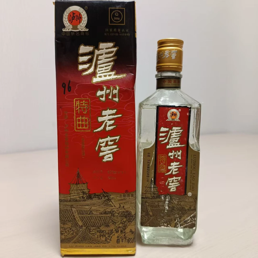 1995年 黄盖泸特 浓香型 52度 500毫升 25062726