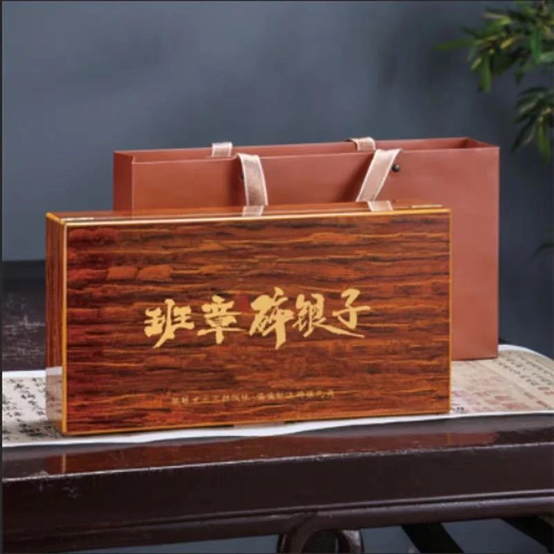 【酸枝木】碎银子 普洱 18罐礼盒装500g