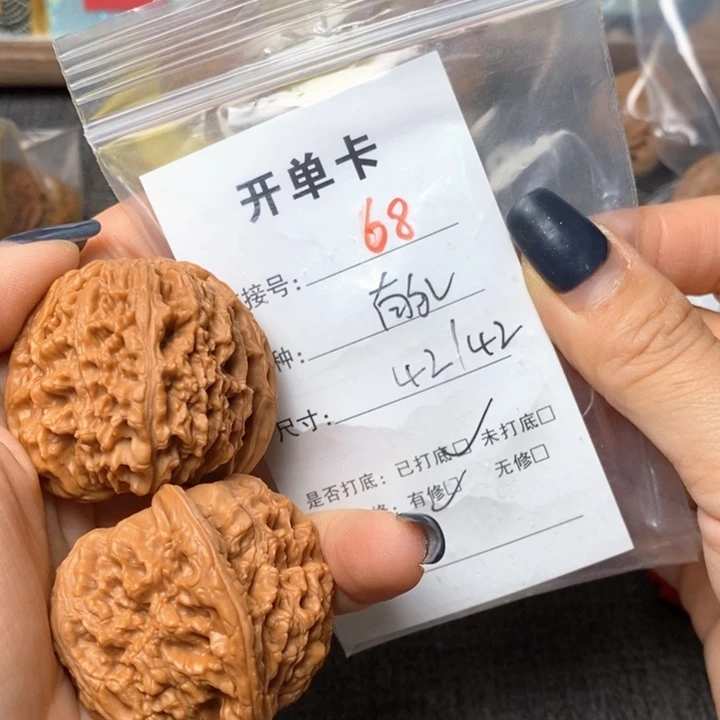 文玩核桃把件68哈哈哈