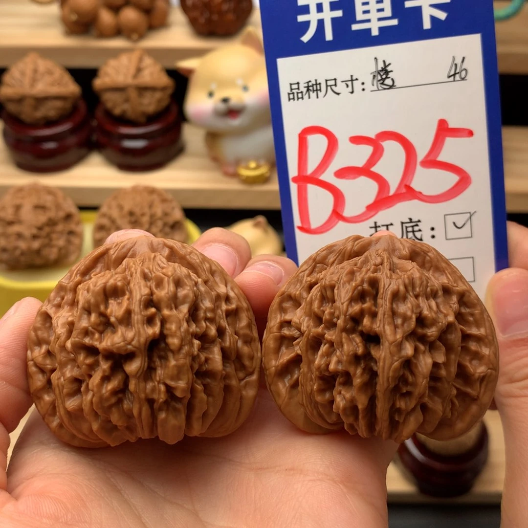 把件文玩核桃三角四座楼46尺