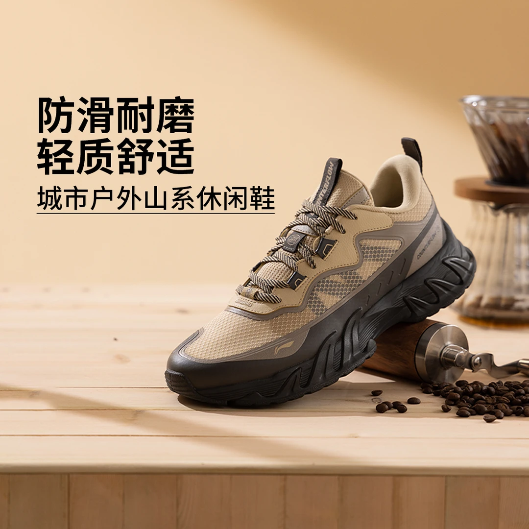 李宁CF溯夏季逍遥行V3男女同款减震回弹透气户外徒步鞋AHTV017