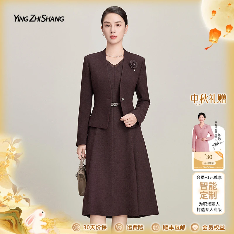 【醋酸】赢智尚2025新款无花果色高档商务时尚显瘦套裙ZA-ZF03643