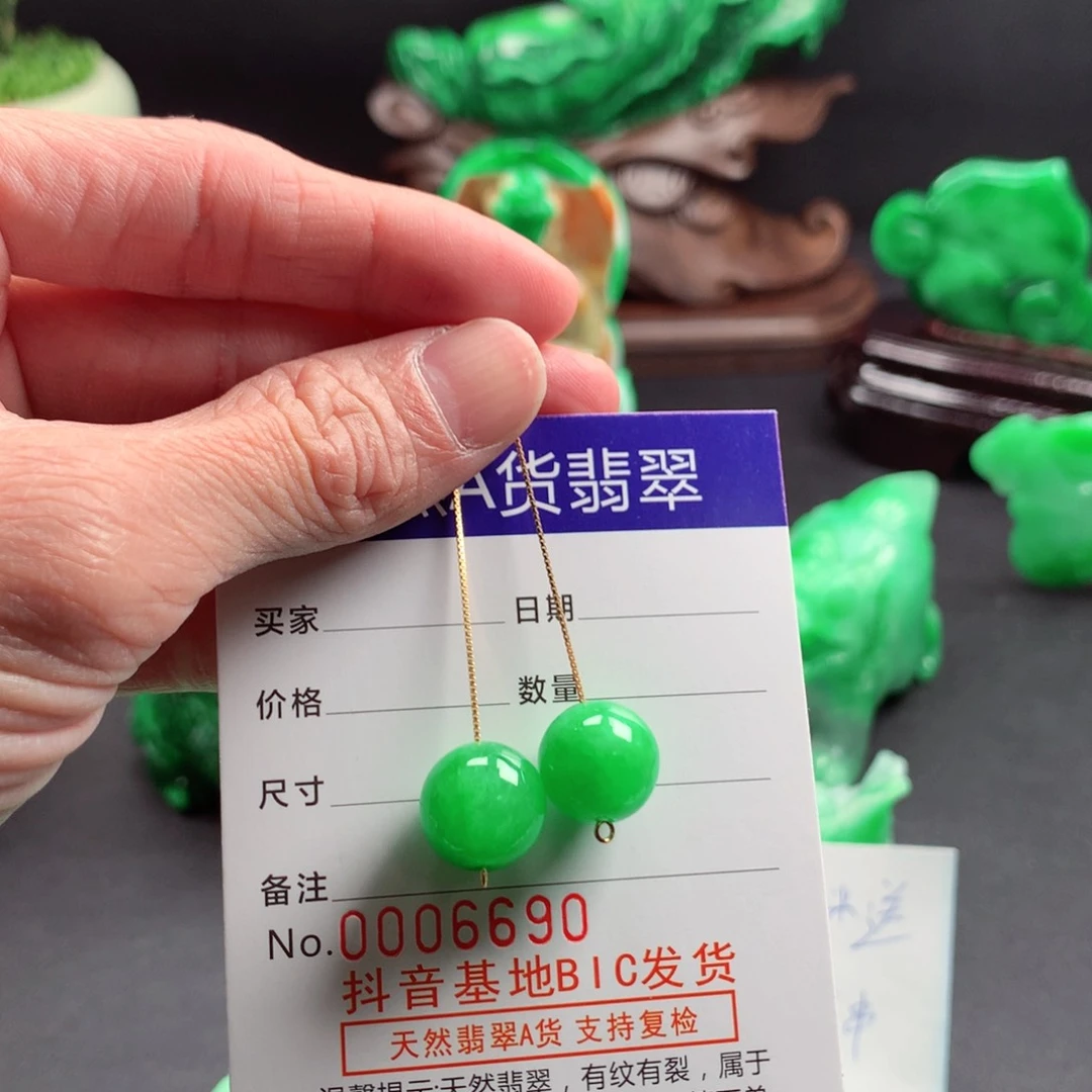 翡翠颈饰未镶嵌缅甸翡翠耳坠