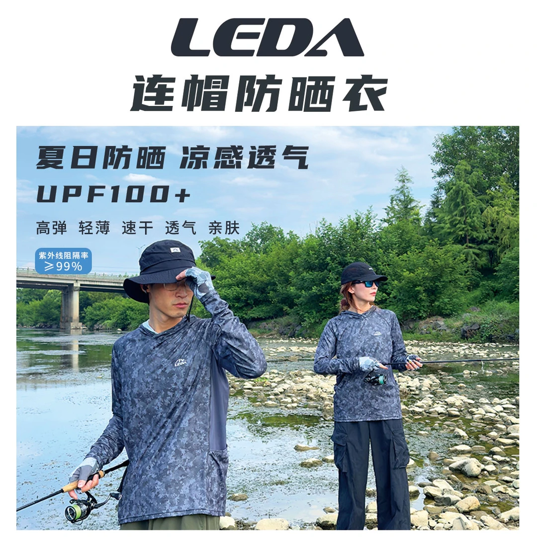 乐达防晒衣UPF100+ 轻薄透气夏季钓鱼服 户外冰丝凉感