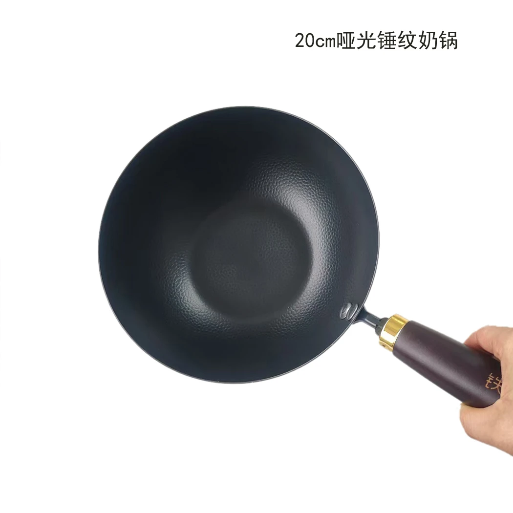 【铁器食代】【20哑光锤纹小奶锅】小型泡面锅小火锅