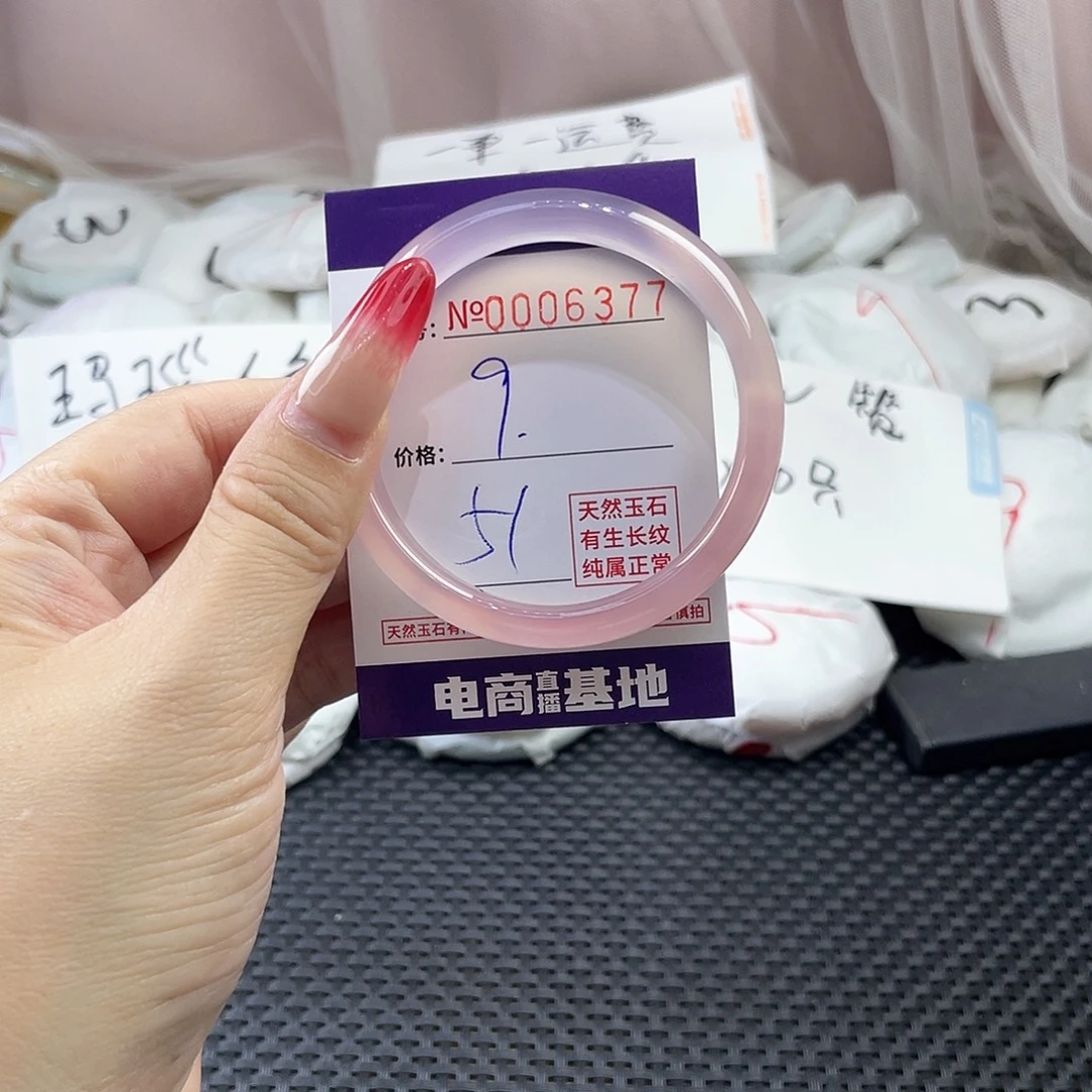 手镯玛瑙/玉髓未镶嵌377