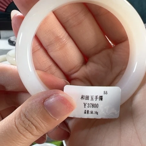 和田玉手镯未镶嵌55.6