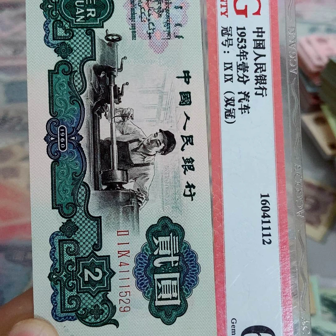 2***…全新车工000000000000
