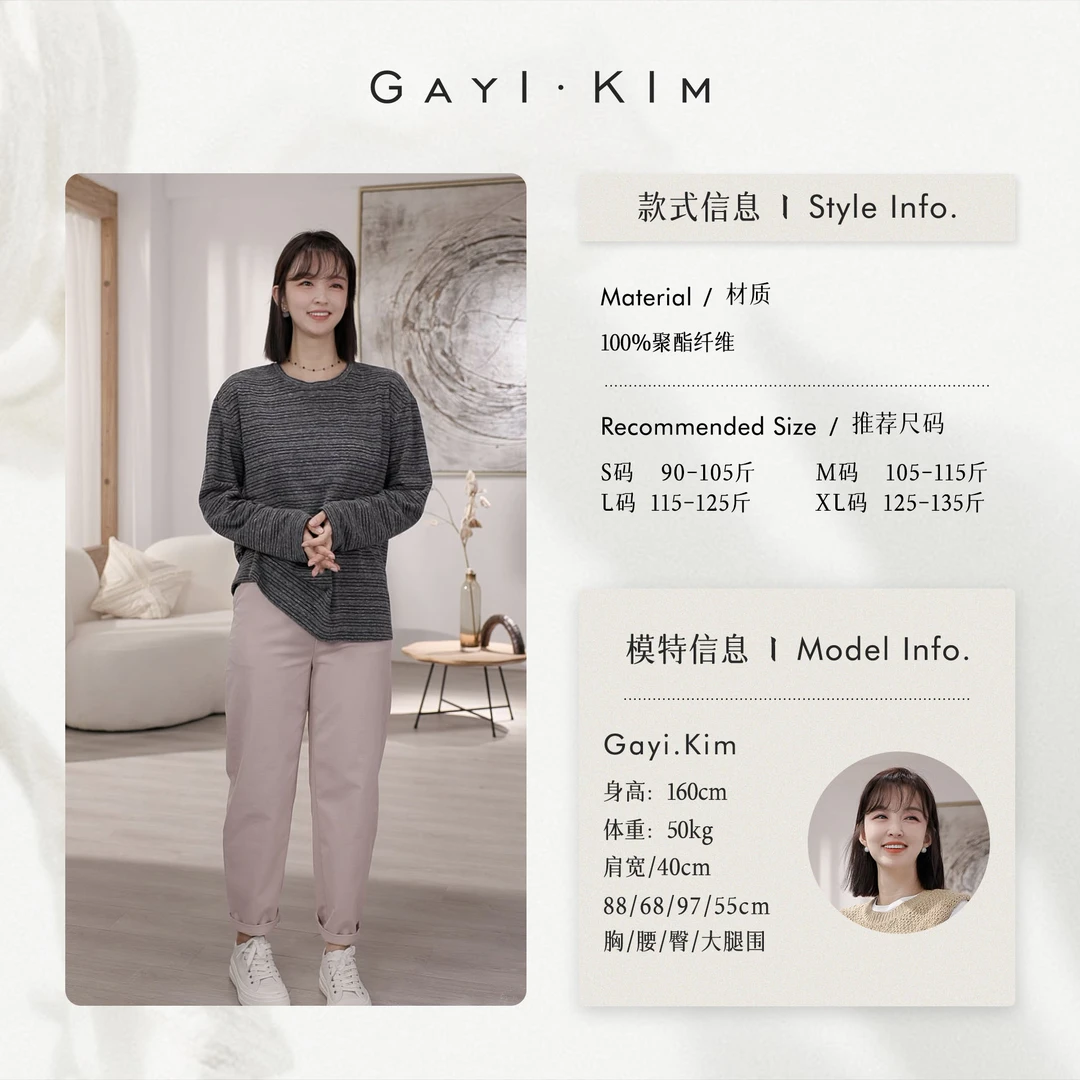 珈伊-【蔷薇伊人】时尚休闲百搭日常通勤松紧腰拉链款休闲裤女